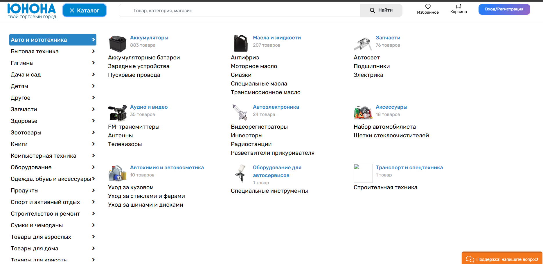 Unona Screenshot 5